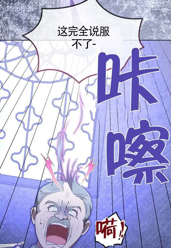 第47话 第39页
