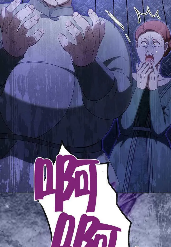第47话 第40页