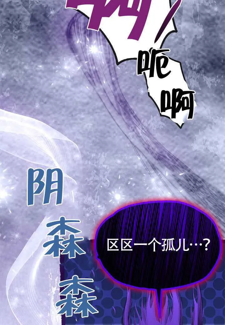 第47话 第41页
