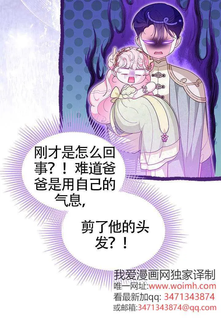 第47话 第42页