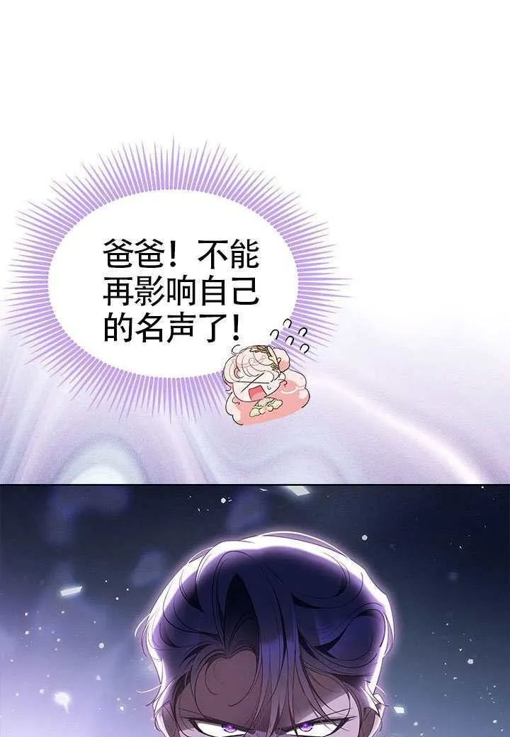 第47话 第43页