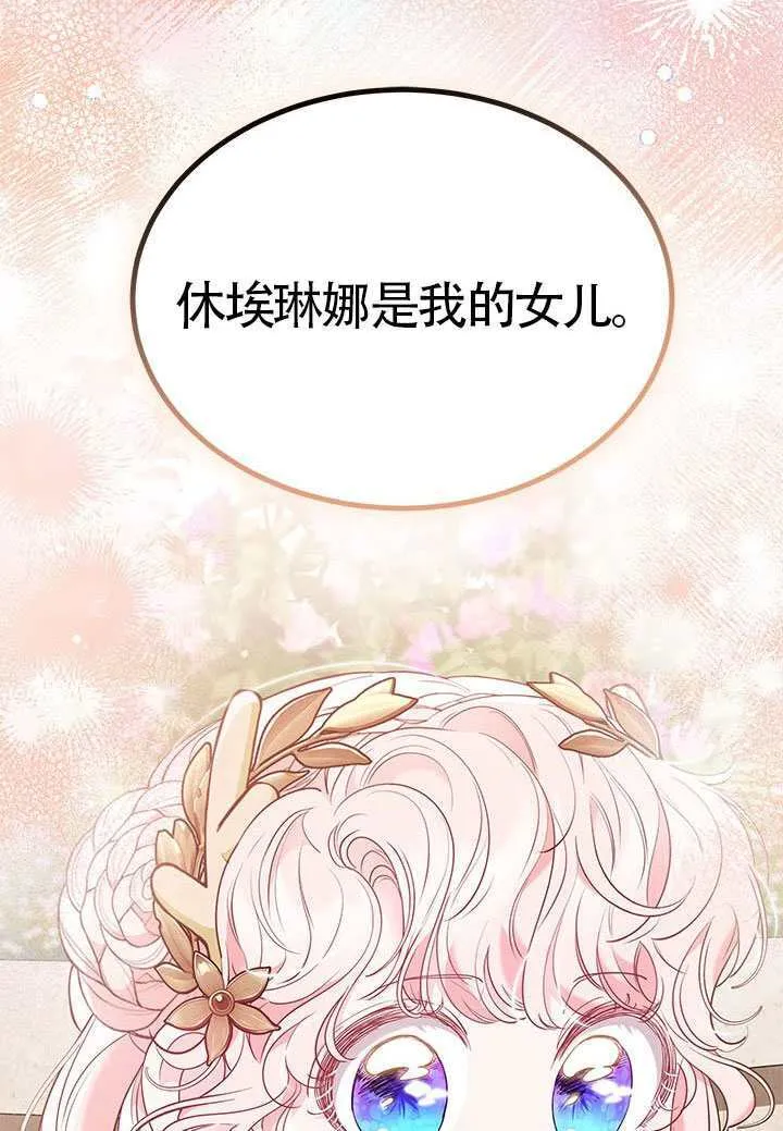 第47话 第45页