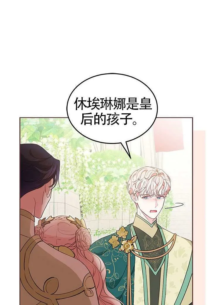 第47话 第49页