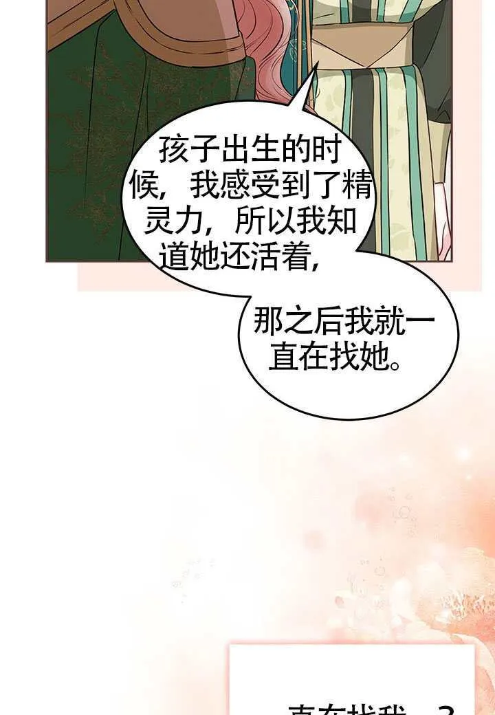第47话 第50页