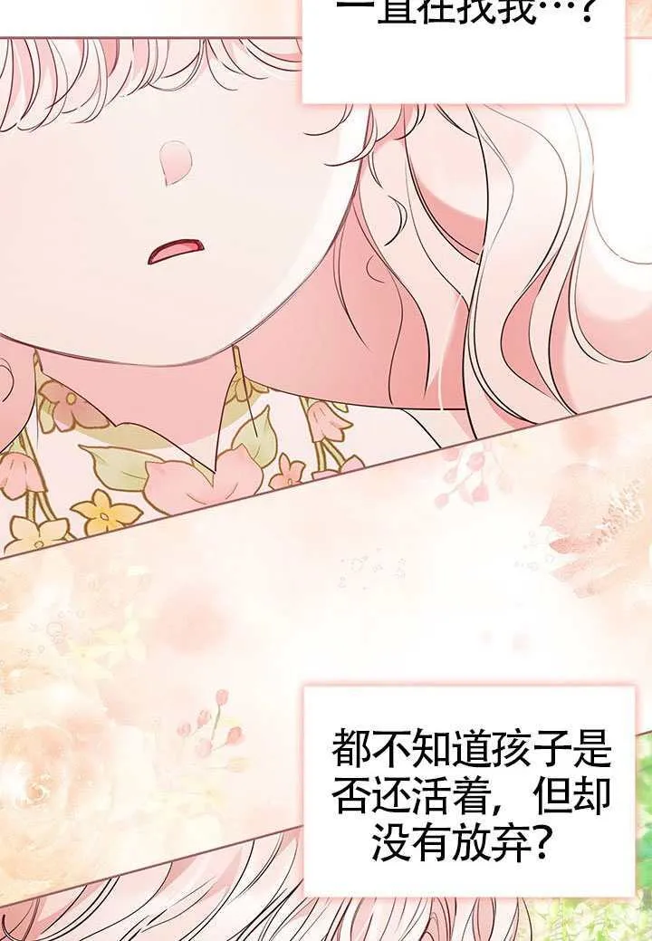 第47话 第51页