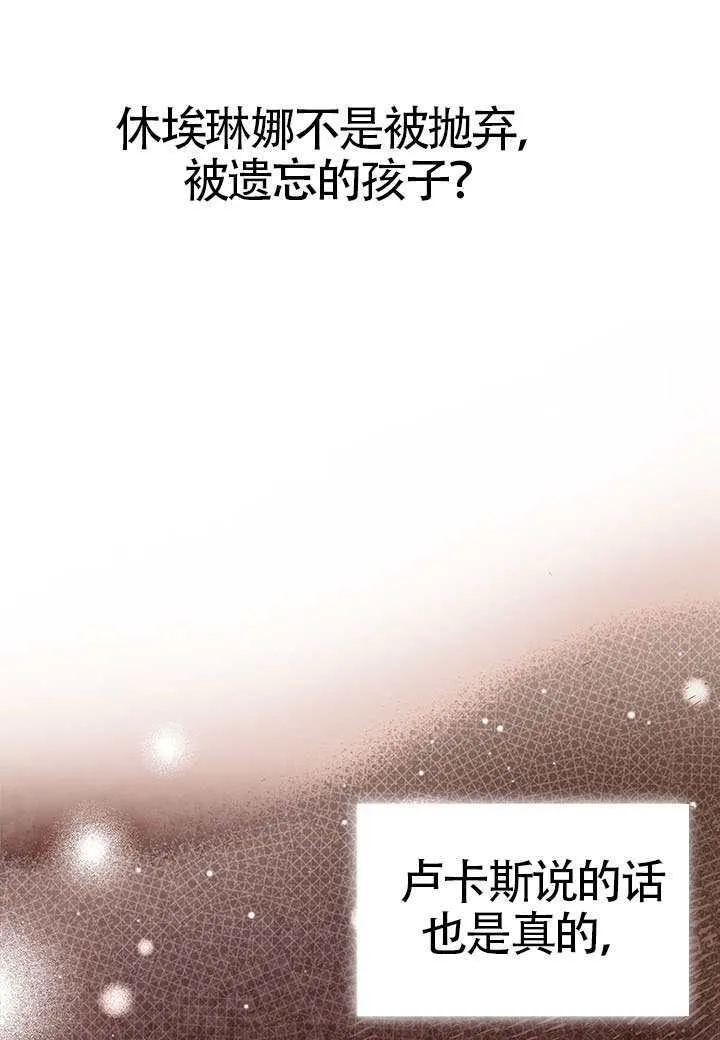 第47话 第53页