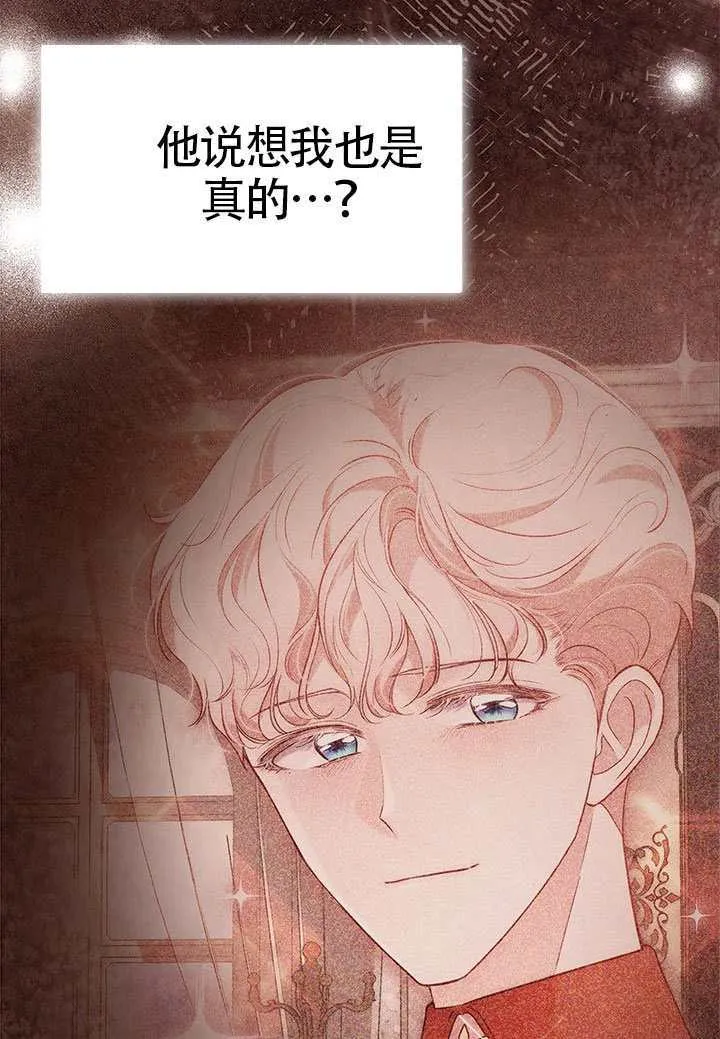 第47话 第55页