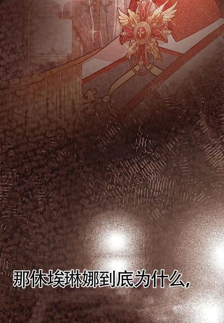 第47话 第56页