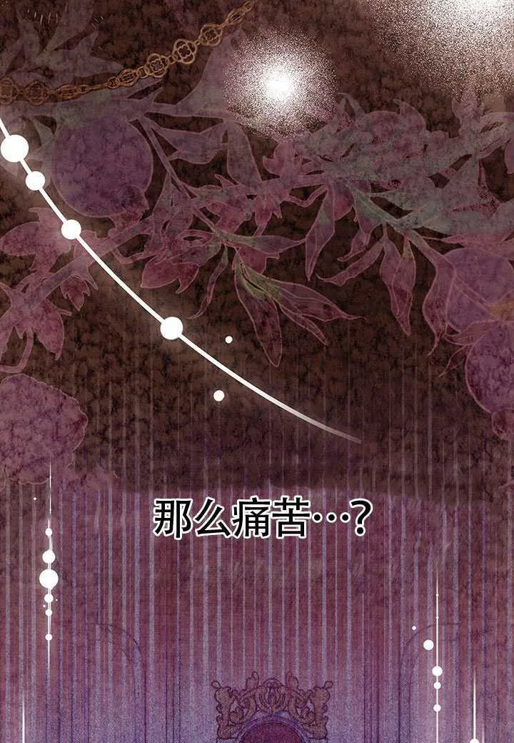第47话 第57页