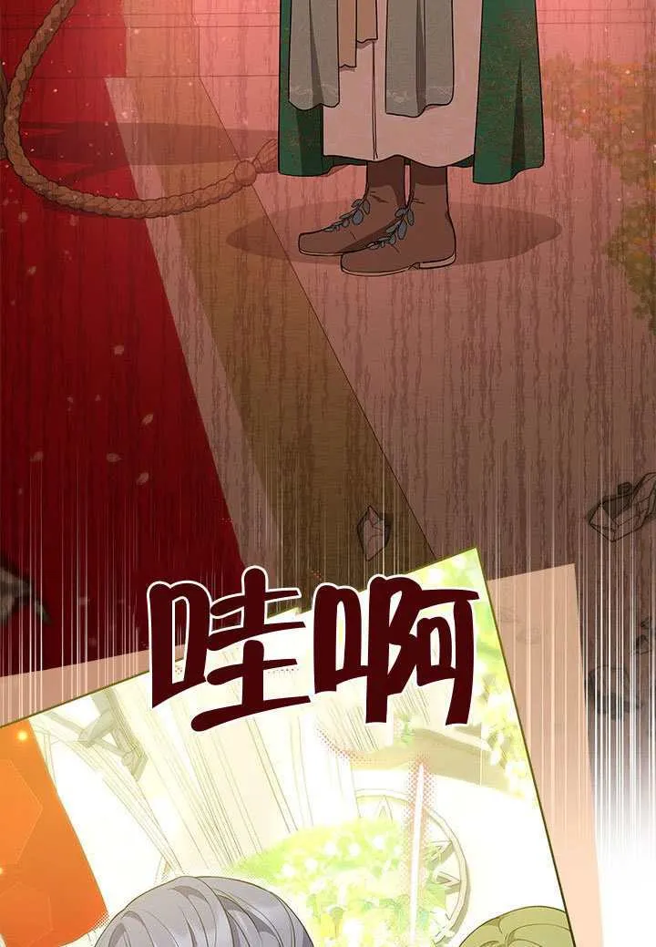 第47话 第61页
