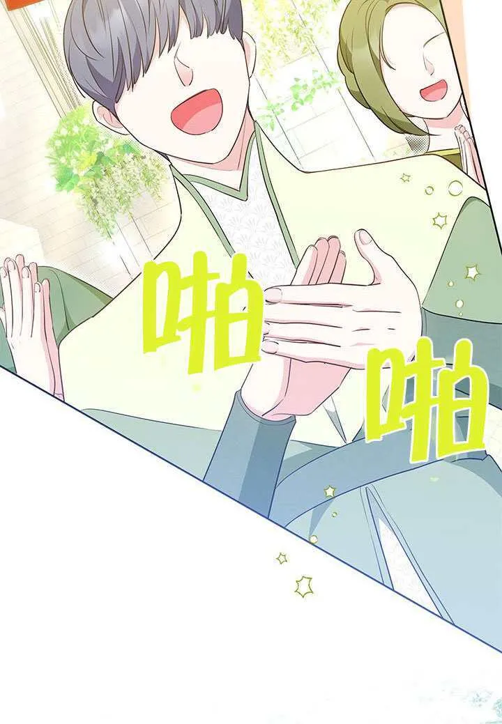 第47话 第62页