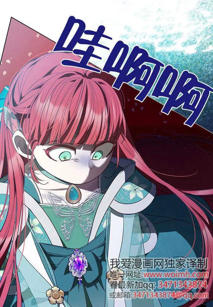 第47话 第63页
