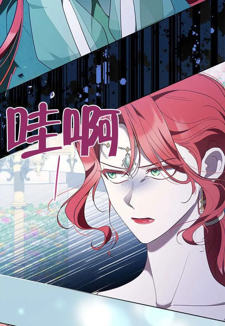 第47话 第64页