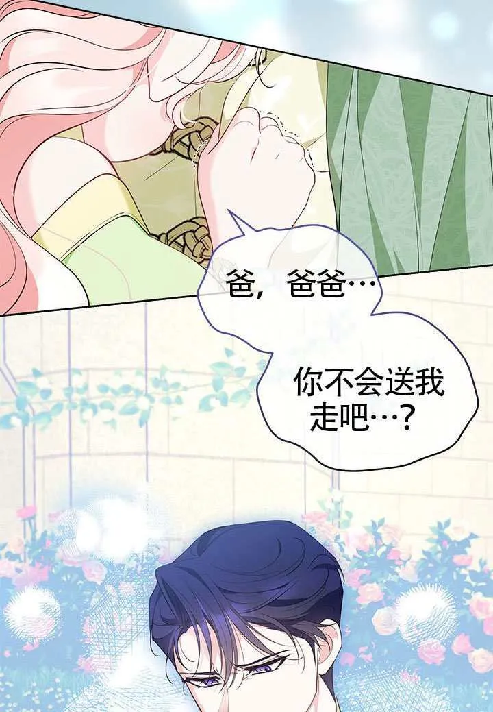 第47话 第65页