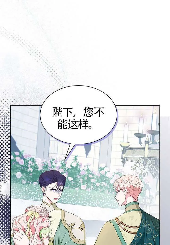 第47话 第67页
