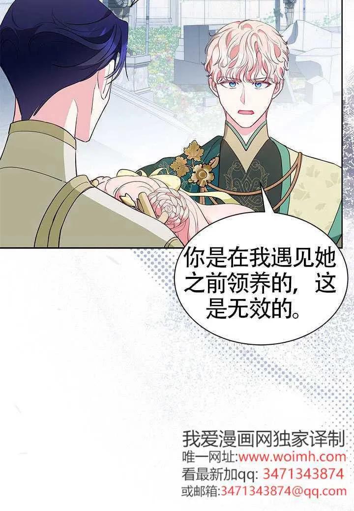 第47话 第69页