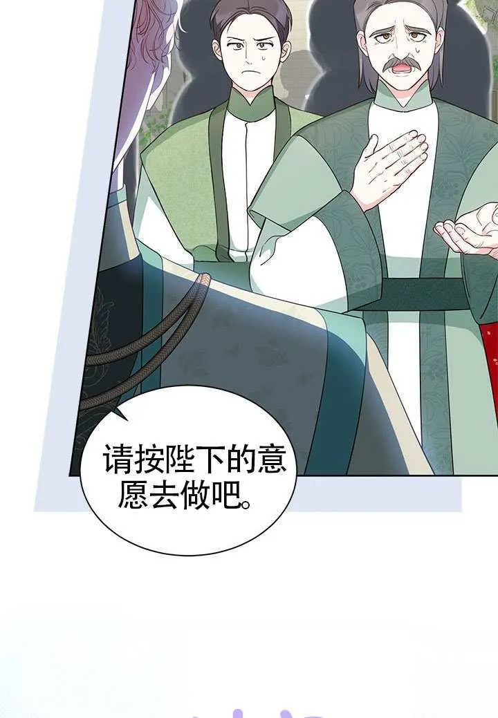 第47话 第72页