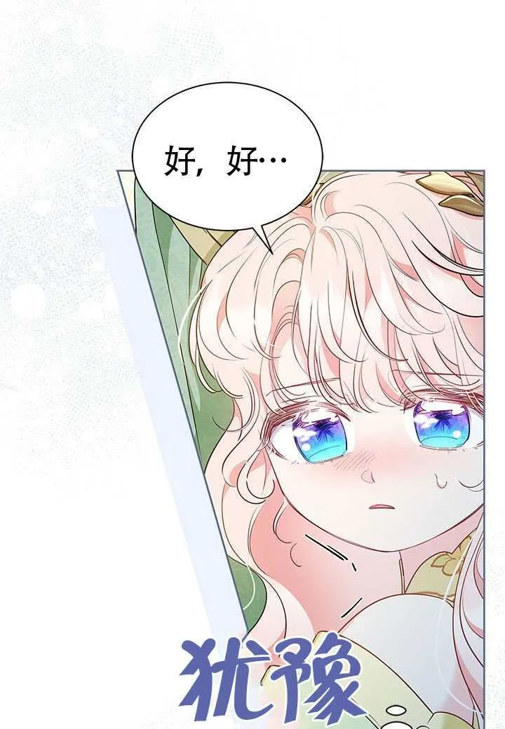 第47话 第78页