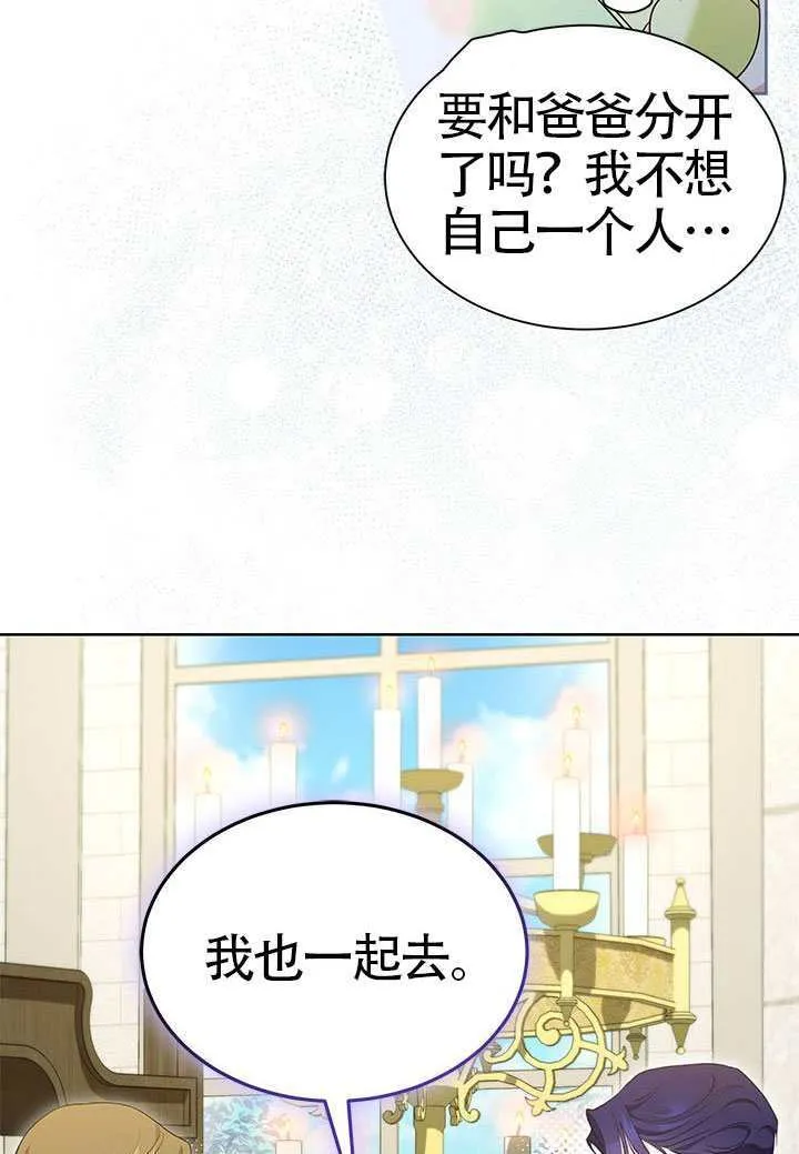 第47话 第79页