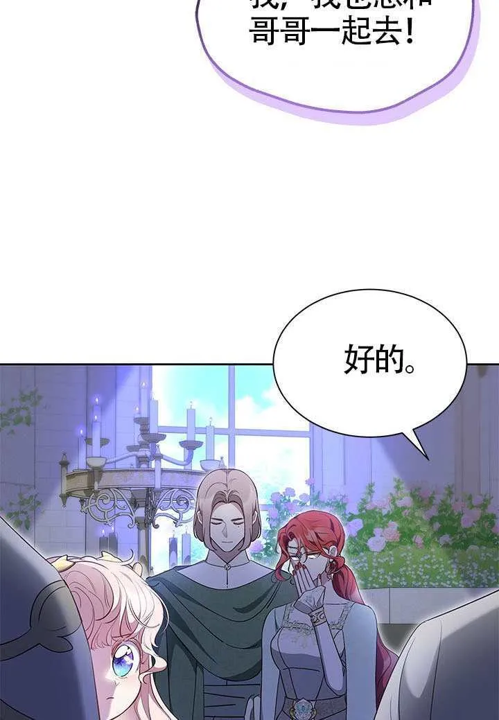 第47话 第82页