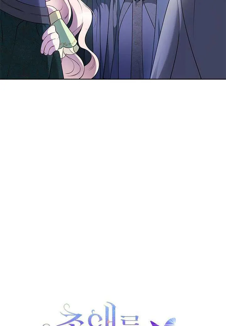 第47话 第83页