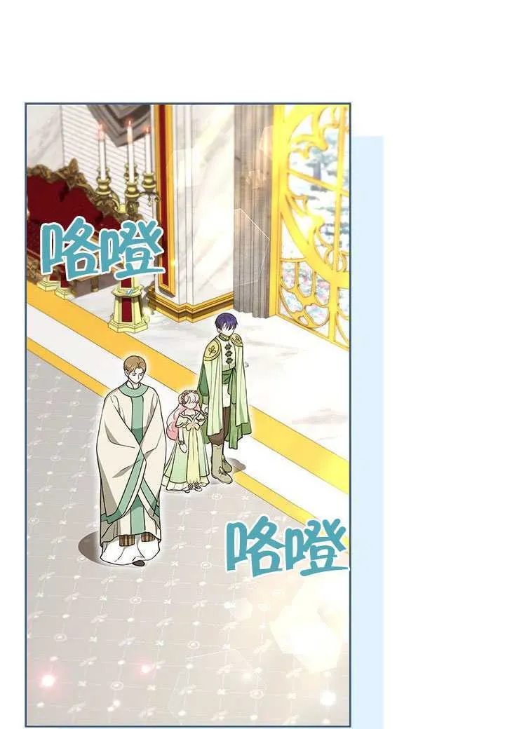 第47话 第85页