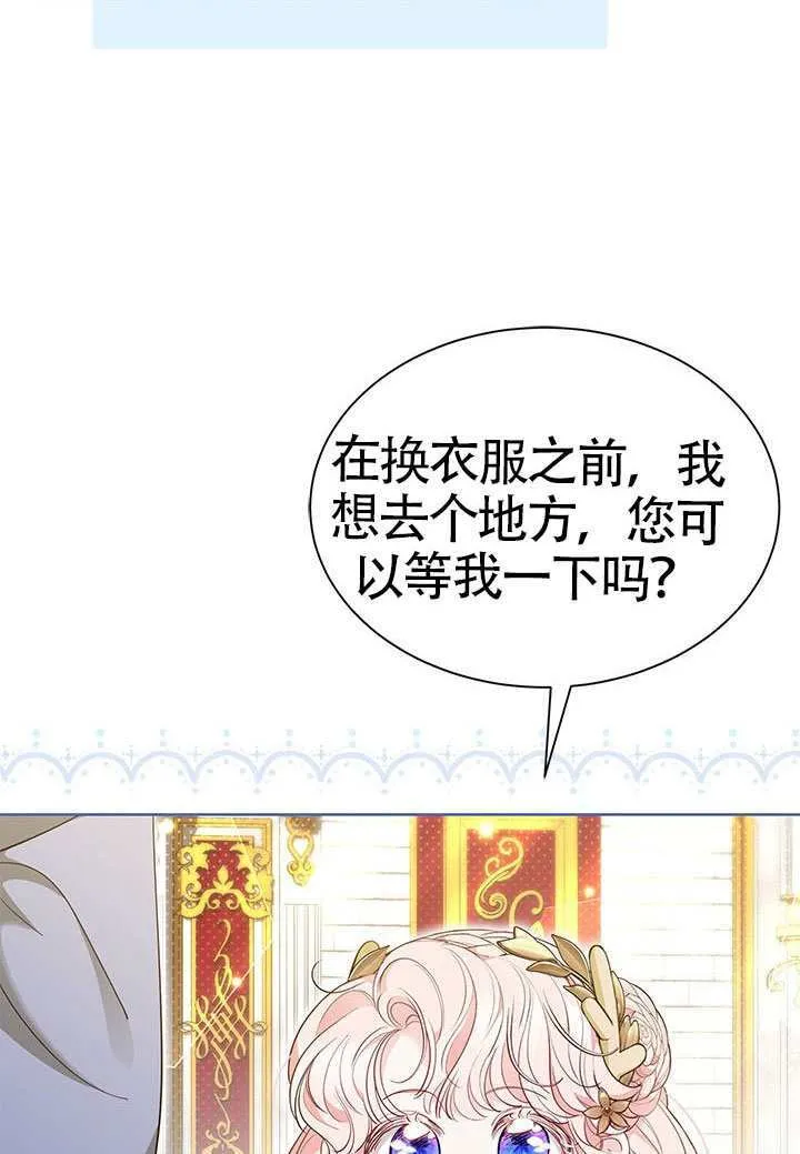 第47话 第86页