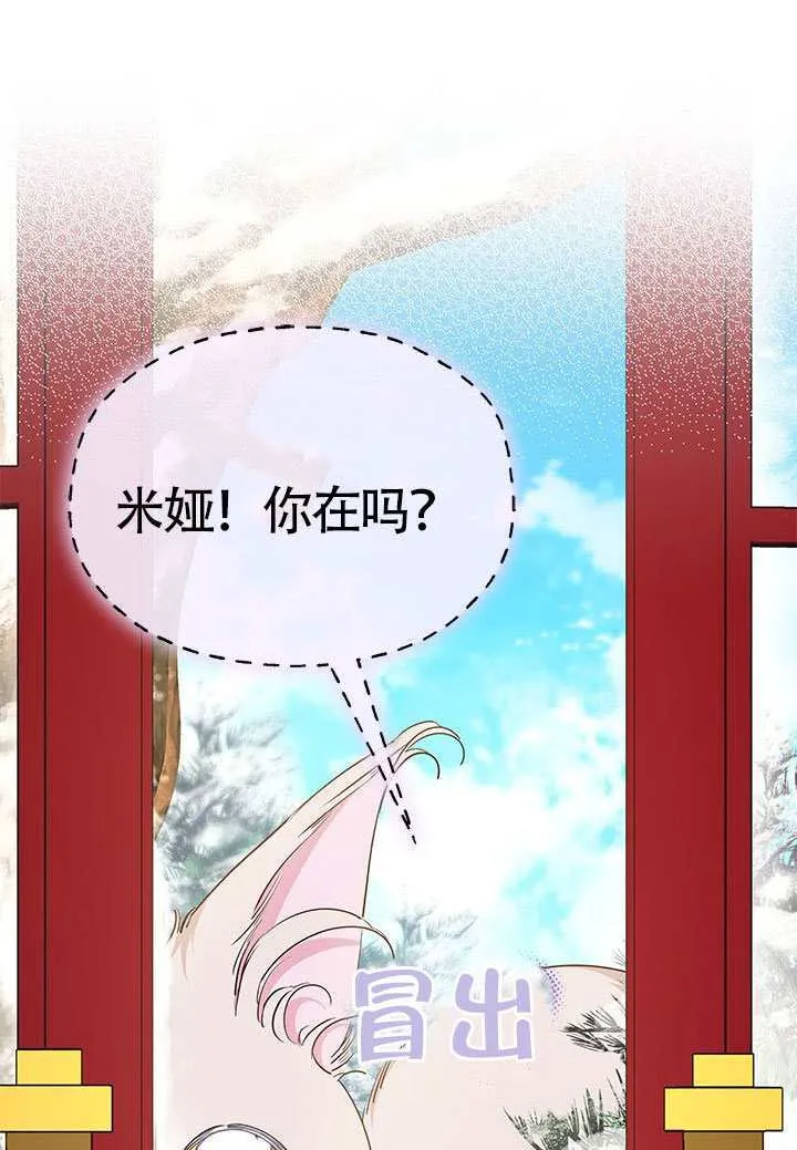 第47话 第89页