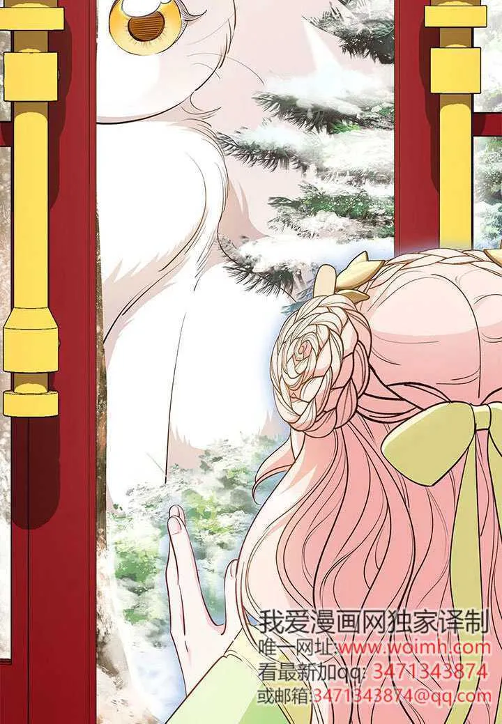 第47话 第90页