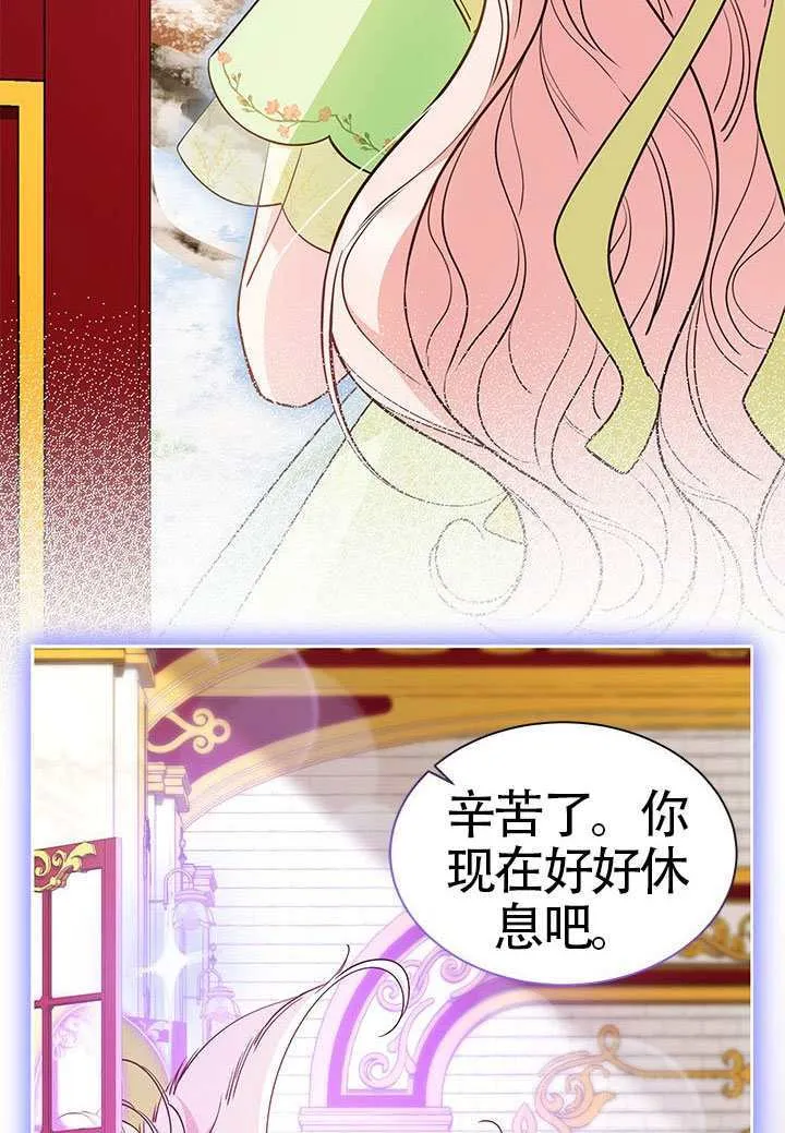 第47话 第91页