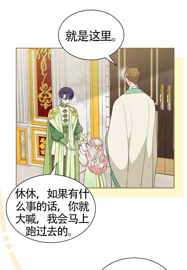 第47话 第98页