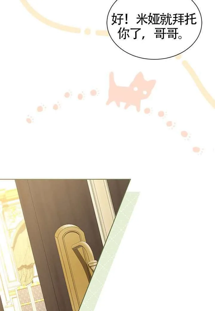 第47话 第99页