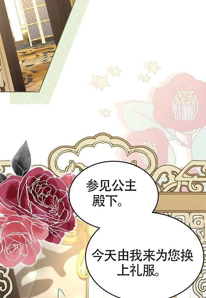 第47话 第100页