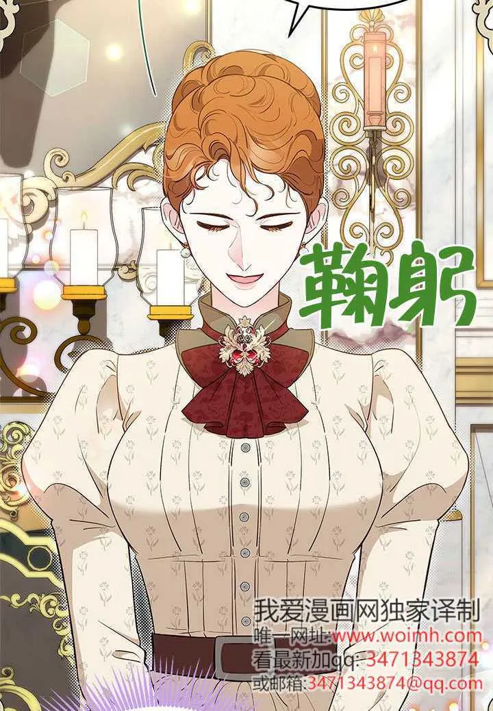 第47话 第101页