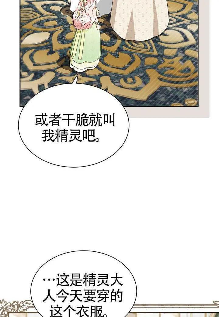 第47话 第105页