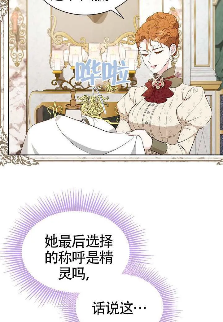 第47话 第106页