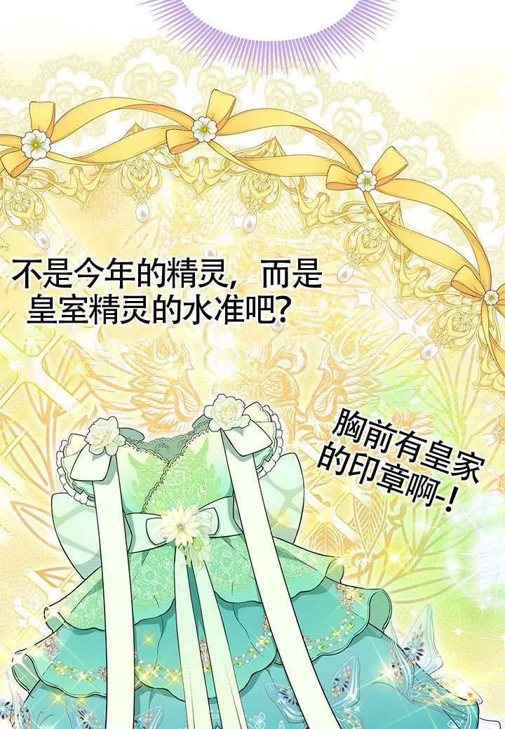 第47话 第107页