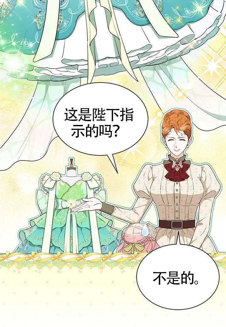 第47话 第108页