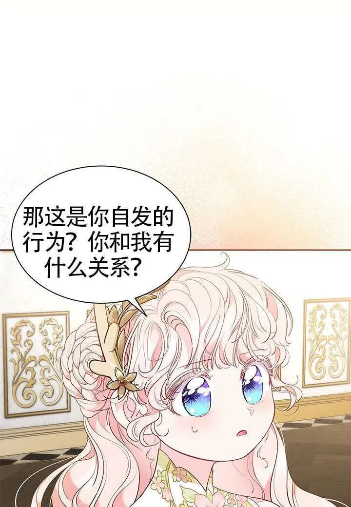 第47话 第109页