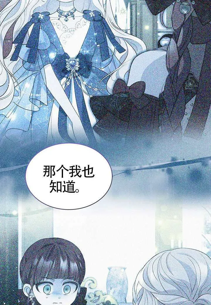 第47话 第113页