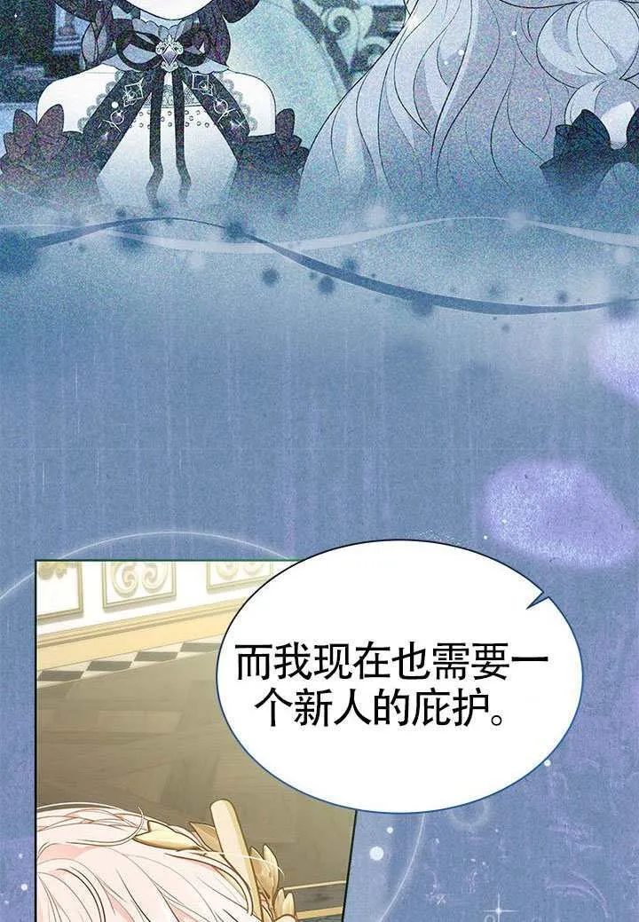 第47话 第114页