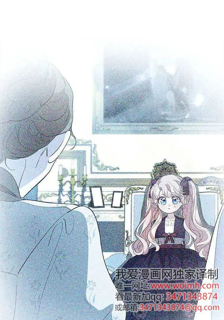 第47话 第117页