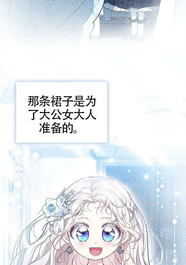 第47话 第118页