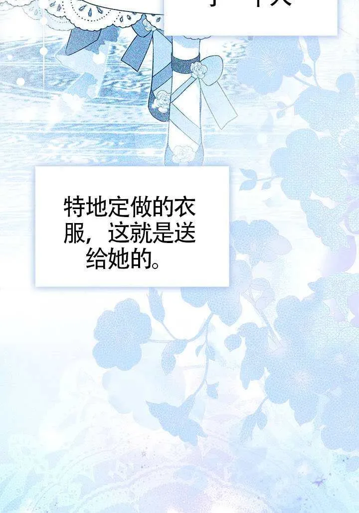 第47话 第120页