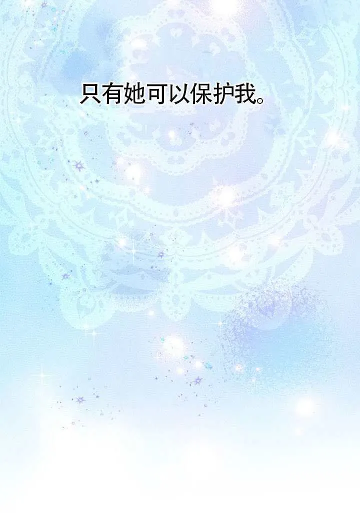 第47话 第121页