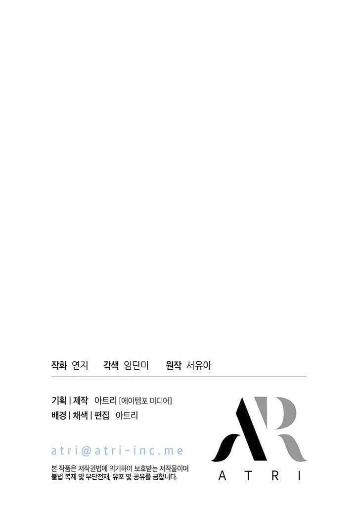 第47话 第122页