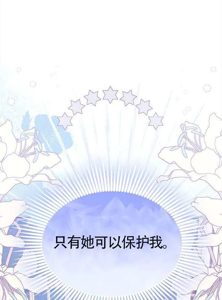 第47话 第124页