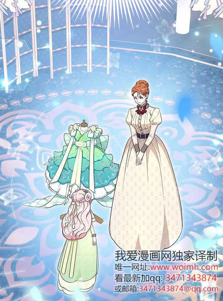 第47话 第125页