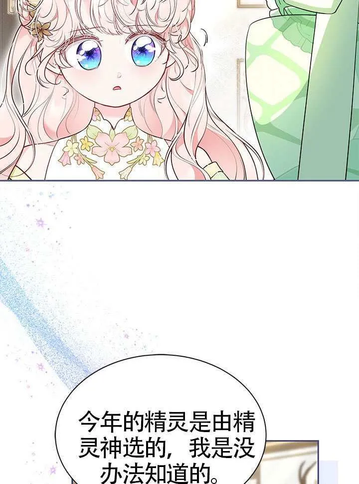 第48话 第4页