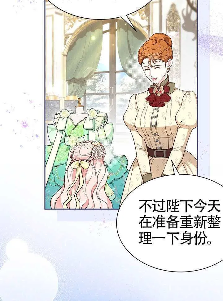 第48话 第5页